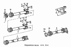 Карданные валы 6х4, 8х4
