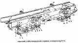 Передний стабилизирующий стержень и амортизатор 8х4