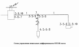 Схема управления межосным дифференциалом моста STEYR