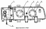 Фара передняя в сборе
