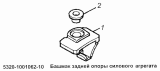 Башмак задней опоры силового агрегата 5320-1001062-10