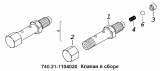 Клапан в сборе 740.21-1104020