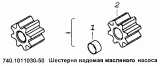 Шестерня ведомая масляного насоса 740.1011030-50