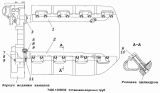 Установка водяных труб 7406.1303002