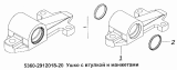 Ушко с втулкой и манжетами 5360-2912018-20