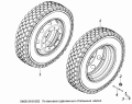 Установка сдвоенных стальных колес 5460-3101003