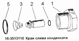 Кран слива конденсата 16-3513110