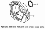 Крышка заднего подшипника вторичного вала 14.1701201