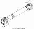 Установка карданных валов 4308-2200001-51