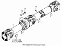 Вал карданный трехшарнирный 4308-2201006-74