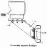 Установка заднего буфера 4308-2804003