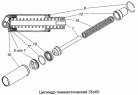 Цилиндр пневматический 35x65 53205-3570210