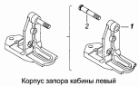 Корпус запора кабины левый 5320-5018015