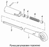 Ручка регулировки торсиона 5320-6804756