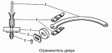 Ограничитель двери 5320-6106083