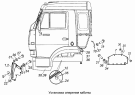 Установка оперения кабины 4308-8400006-10