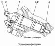Установка форсунки 740.50-1112000-90