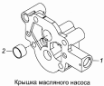 Крышка масляного насоса в сборе 740.11-1011019-01