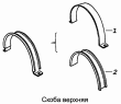 Скоба верхняя 5320-1311086-30