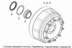 Ступица переднего колеса с барабаном, подшипником и манжетой 6460-3103009-12