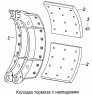 Колодка тормоза с накладками 6520-3501090-41