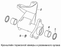 Кронштейн тормозной камеры и разжимного кулака 6520-3501120, 6520-3501121