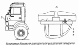 Установка бокового повторителя указателей поворота 53215-3726001