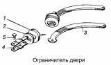 Ограничитель двери 5320-6106083