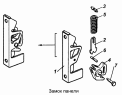 Замок панели 5320-8406010-01