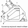Коллектор впускной левый 7405.1115014