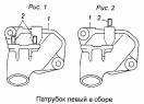 Патрубок левый 7405.1115071-10