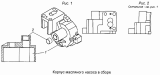 Корпус насоса 740.1011018-50