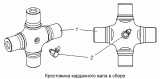 Крестовина карданного вала 53205-2205026-10