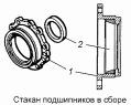 Стакан подшипников 5320-2402048