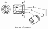 Клапан обратный 5320-3430220-01