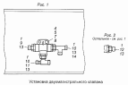 Установка двухмагистрального клапана 43114-3500062-10