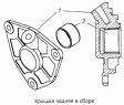 Крышка задняя в сборе 53205-3509088