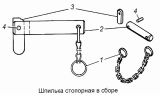 Шпилька стопорная 4310-5002074
