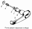 Ограничитель двери 5320-6106083