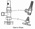 Кран 5320-1015384