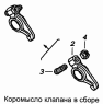Коромысло клапана в сборе 7406.1007140