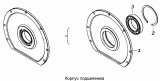 Корпус подшипника 7406.1005250