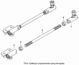 Тяга привода управления регулятором 7482.1108050