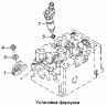 Установка форсунки 740.50-1112000