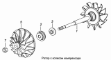 Ротор с колесом компрессора 7405.1118080