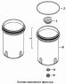 Колпак масляного фильтра 740.20-1012068, 740.20-1012070
