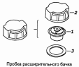 Пробка расширительного бачка 5320-1311060