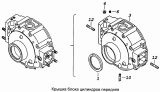 Крышка блока цилиндров передняя 740.1002260, 740.13-1002260
