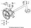 Установка масляного насоса 740.11-1011001