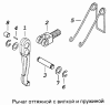 Рычаг оттяжной с вилкой и пружиной 14.1601086